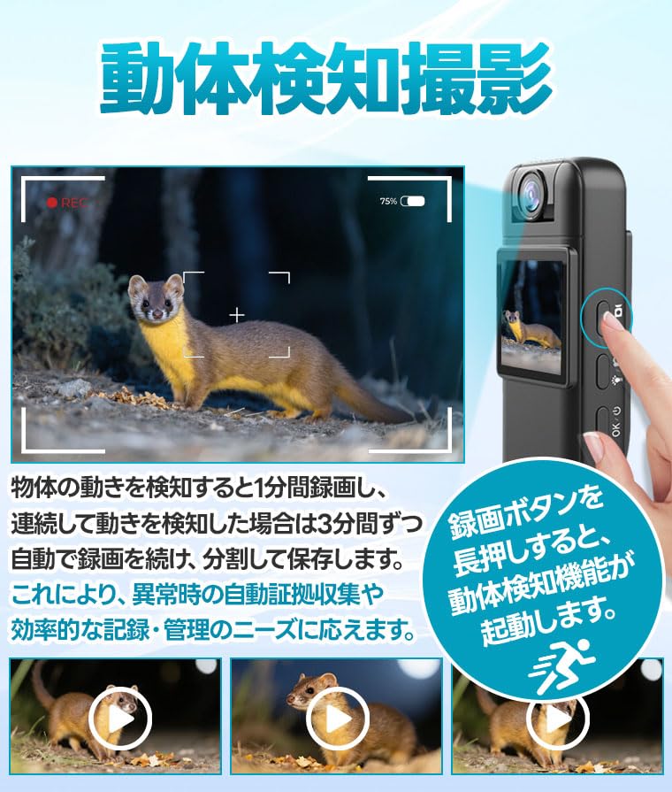 Amazon.co.jp: 小型 スポーツカメラ 赤外線 暗視 動体検知 長時間録画
